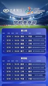北京荟聚足球嘉年华与2026世界杯的精彩展望